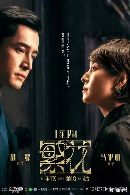 遮天完整版