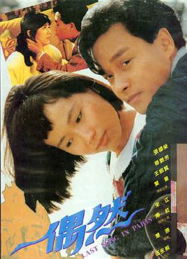 遮天剧场版