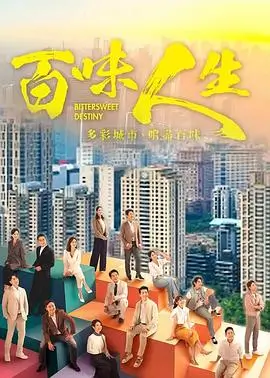 遮天番外篇