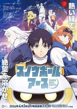 遮天有声完整版