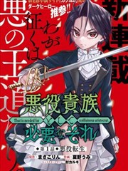 遮天漫画完整版